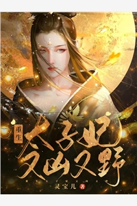 七皇子他靠撒娇博我欢心姜久初时衍全文小说