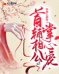 重生打脸通灵月嫂C500全局