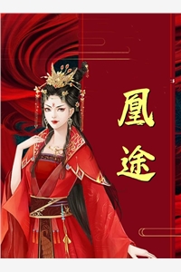我是胖丫头，一舞动京城小说全文免费阅读霍子盛蒋沁雪
