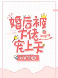 人面桃花长相忆阮雾梨闻砚辞完结版小说
