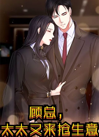 不慌，哥能代购李豪黄晶晶全文小说