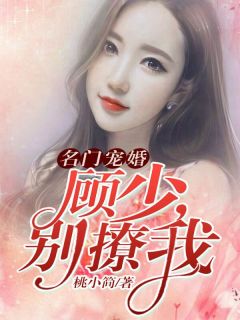 晏羡鱼谢扶光结局免费阅读白云苍狗负心女番外