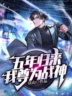 佛子空渡门前路结局+番外小说