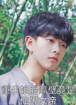 沈知夏何瑾年多情却似总无情小说全文免费阅读