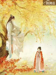 开局冒犯师尊，反派打造无敌天下苏长青顾惜苒