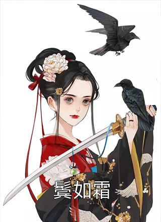 大雾散去，人尽皆知我爱你小说黎念贺迟宴