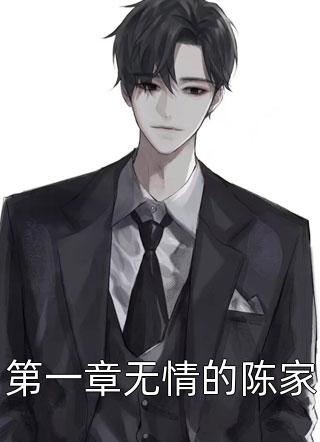 穿越成校园受气包？看我推演成神！林墨关远全文免费