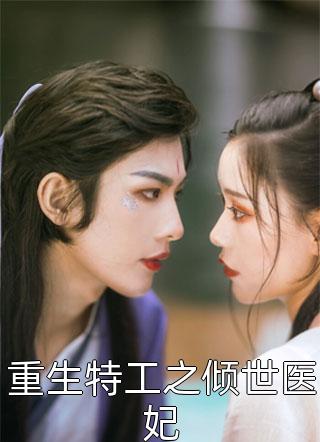 丁克老婆迎回双胞胎，我消失了方以安文舒言全章节免费阅读