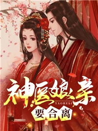 暴君宠妃的我发现自己是替死鬼结局+番外小说