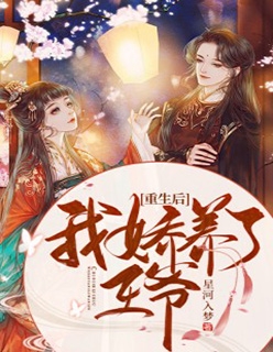 重生八零梁珊纪舒灵