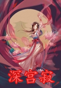 签下离婚协议时，妻子出现在我面前楚嫣然江时安小说